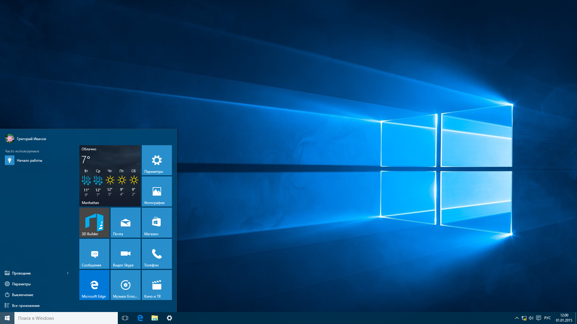 windows 10